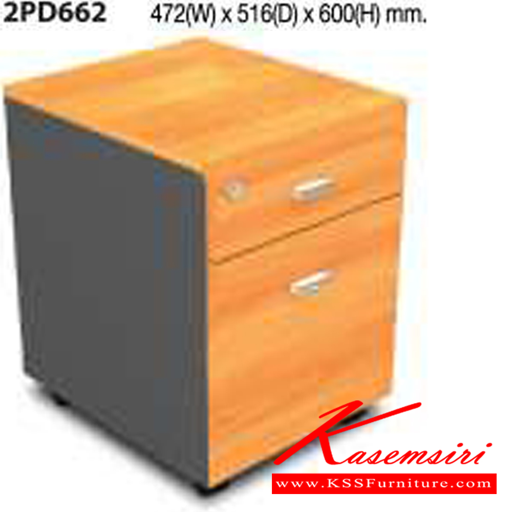 66020::2PD662::A Mo-Tech cabinet with 2 drawers. Dimension (WxDxH) cm : 47.2x51.6x60. Available in 3 colors: Light Grey, Cherry-Dark Grey and Whitewood-Dark Grey