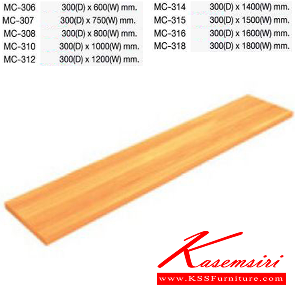 01037::TSS-04::A Mo-Tech CPU stand. Dimension (WxDxH) cm : 28.8x51x9.5. Accessories MO-TECH Table Parts and Accessories MO-TECH Table Parts and Accessories