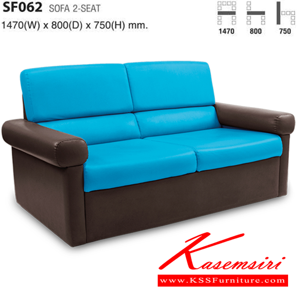 98066::SF062::SOFA 2 SEAT ขนาด ก1470xล800xส750 มม.  โม-เทค โซฟาชุดใหญ่