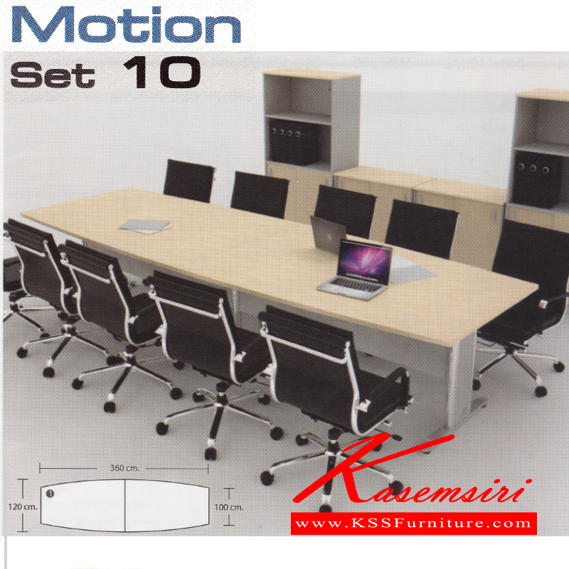 45046::MTS-360::ชุดโต๊ะทำงาน MOTION SERIES SET ท๊อปโต๊ะหนา 28 มม. เลือกเปลี่ยนท๊อปโต๊ะทำงานหลากหลาย ขาเหล็กชุบโครเมี่ยมตรงกลางพ่นสี สามารถเลือกสีพ่นได้ พร้อมอุปกรณ์เสริมต่างๆ ชุดโต๊ะทำงาน โมโน โต๊ะประชุม โมโน