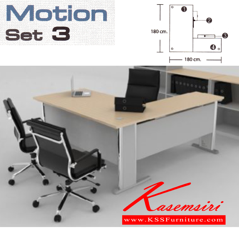 06001::MotionSet-3::ชุดโต๊ะทำงาน MOTION SERIES SET ท๊อปโต๊ะหนา 28 มม. เลือกเปลี่ยนท๊อปโต๊ะทำงานหลากหลาย ขาเหล็กชุบโครเมี่ยมตรงกลางพ่นสี สามารถเลือกสีพ่นได้ พร้อมอุปกรณ์เสริมต่างๆ 