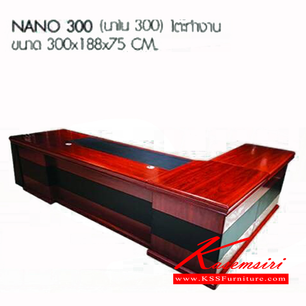 613300052::NANO-300::โต๊ะทำงาน ขนาด ก3000xล1880xส750มม. เบสช้อยส์ ชุดโต๊ะทำงาน