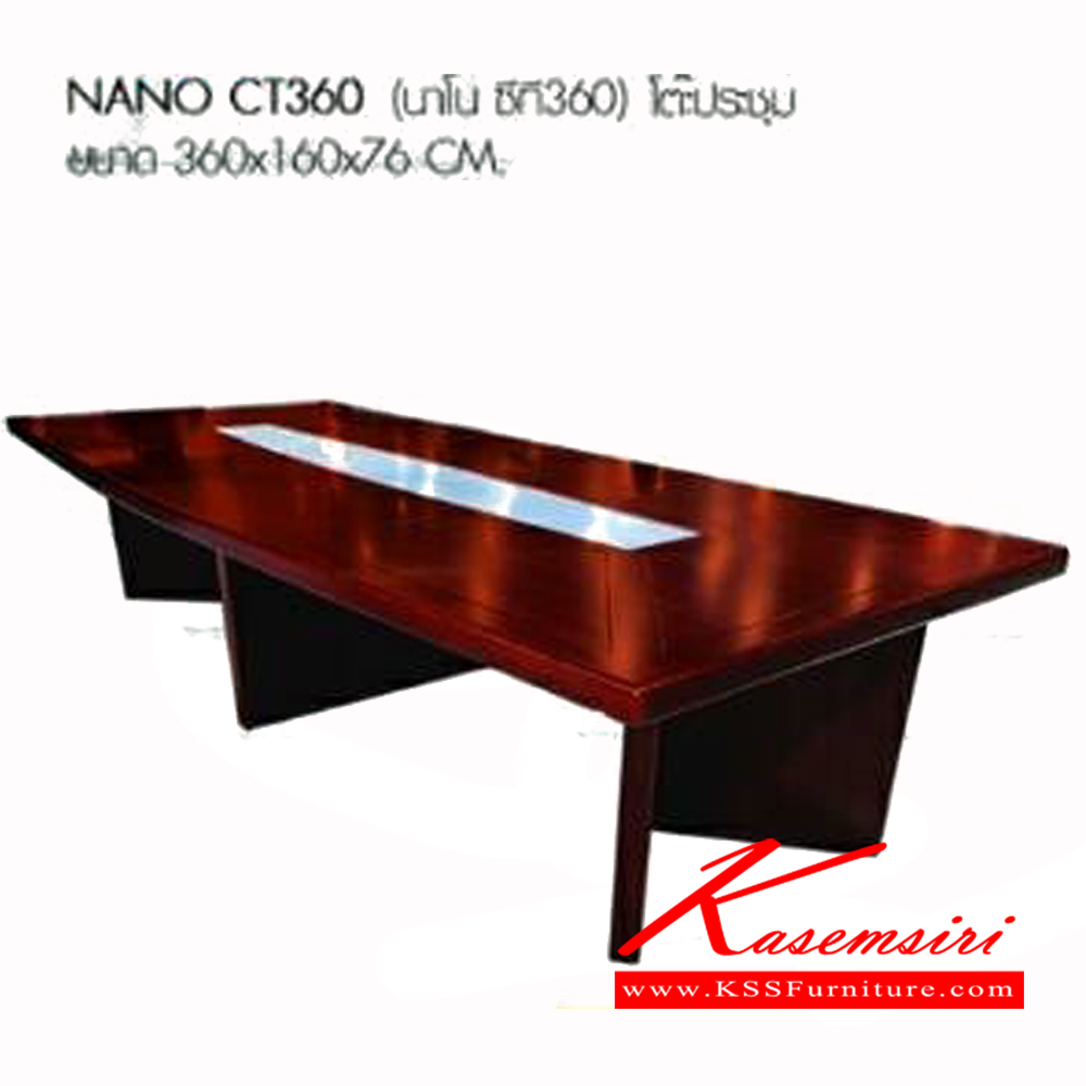 482240042::NANO-CT360::โต๊ะประชุม ขนาด ก3600xล1600xส760มม. เบสช้อยส์ โต๊ะประชุม