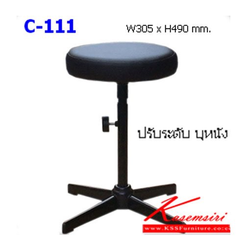 38070::C-111::เก้าอี้บาร์ สามารถปรับระดับสูงต่ำได้ เบาะหนังPVC เส้นผ่าศูนย์กลาง 305 สูง 490 มม. เก้าอี้บาร์ NAT