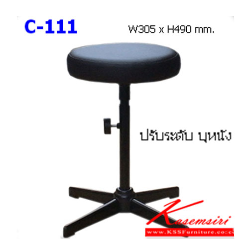 31097::C-111::A NAT bar stool with PVC leather seat and adjustable base. Dimension (WxH) cm : 30.5x49