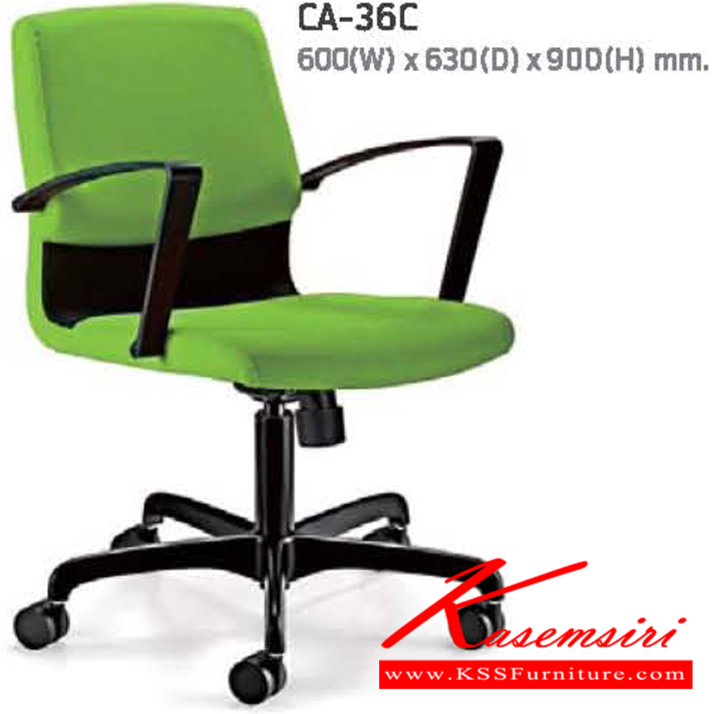 10050::CA-36C::เก้าอี้สำนักงาน ท้าวแขน สามารถปรับระดับสูง-ต่ำได้ ขนาด ก600xล630xส900 มม. แน็ท เก้าอี้สำนักงาน