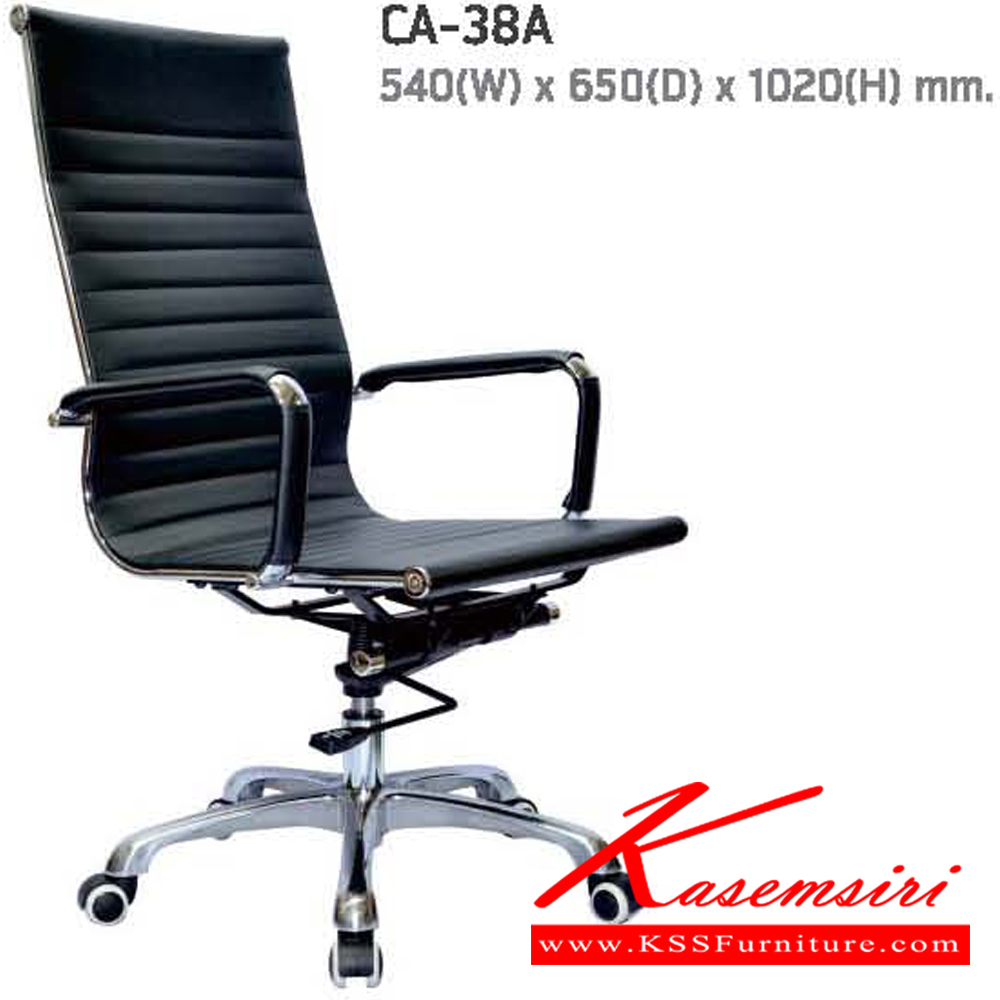 93084::CA-27A::A NAT executive chair with armrest and plastic base, providing adjustable. Dimension (WxDxH) cm : 65x72x117
 NAT Executive Chairs NAT Executive Chairs