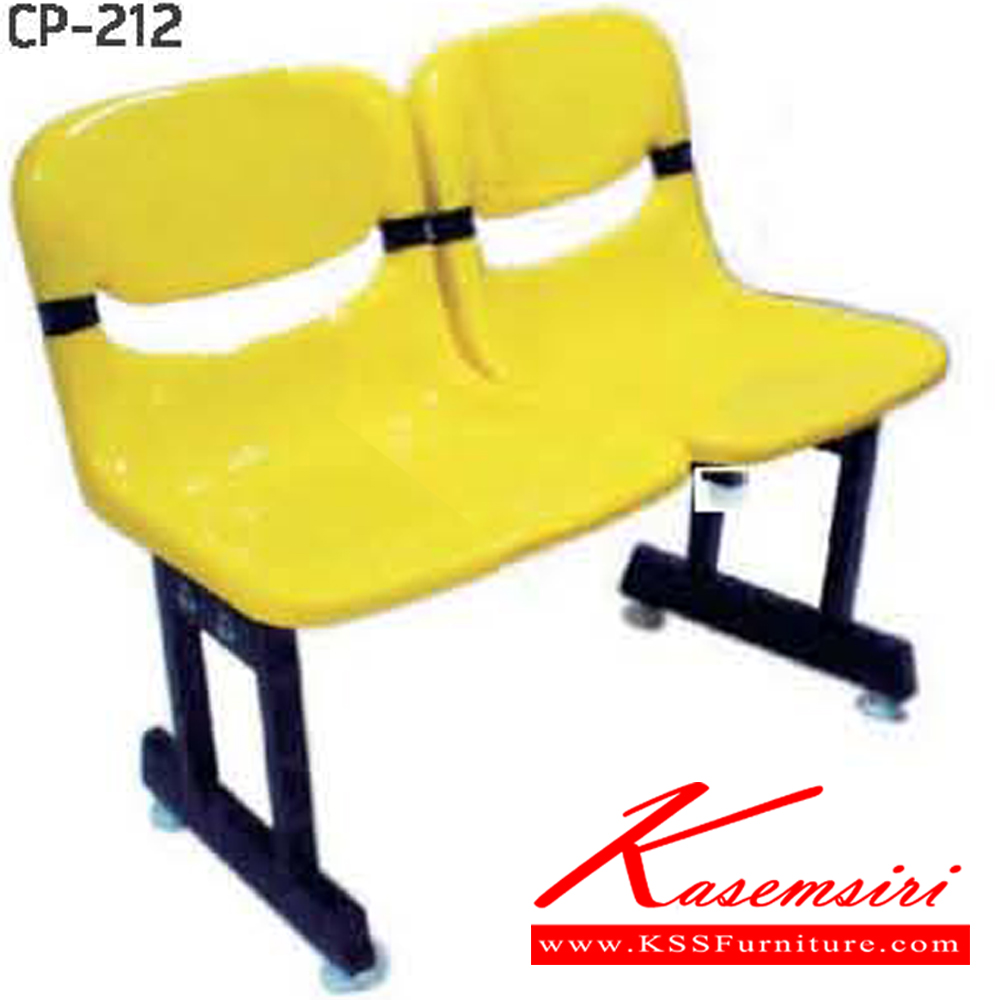 26003::CP-213::A NAT row chair for 3 persons with polypropylene seat and black steel base. Dimension (WxDxH) cm : 155x55x78
 NAT visitor's chair