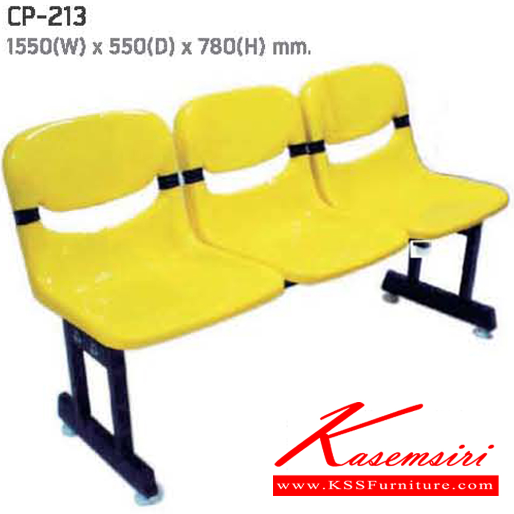 81024::CP-213::A NAT row chair for 3 persons with polypropylene seat and black steel base. Dimension (WxDxH) cm : 155x55x78
