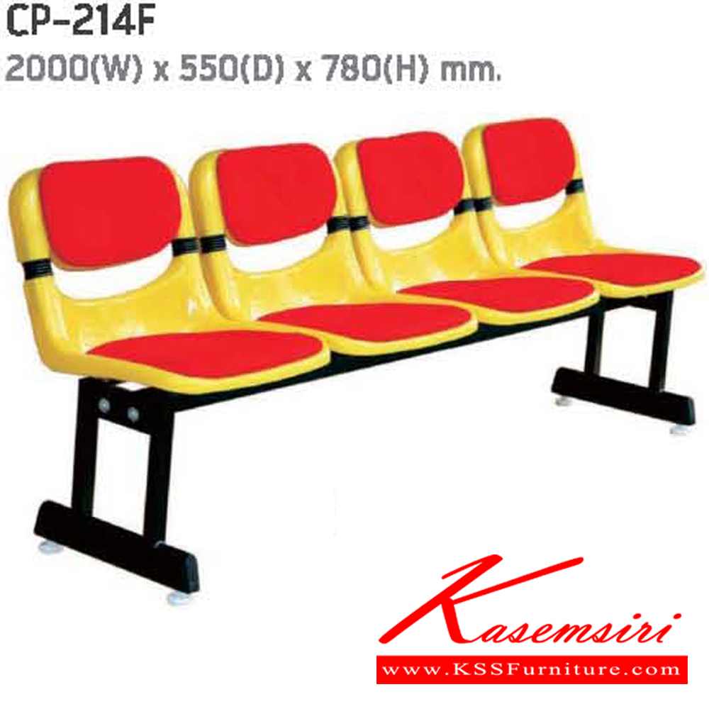 86023::CP-214F::CP-214F เก้าอี้แถว แบบ 4 ที่นั่ง ขาเหล็กดำ เปลือกที่นั่งหุ้มผ้าฝ้ายปรับเอนได้ ป้องกันรังสีUV ขนาด ก2000xล550xส780 มม. เก้าอี้รับแขก NAT