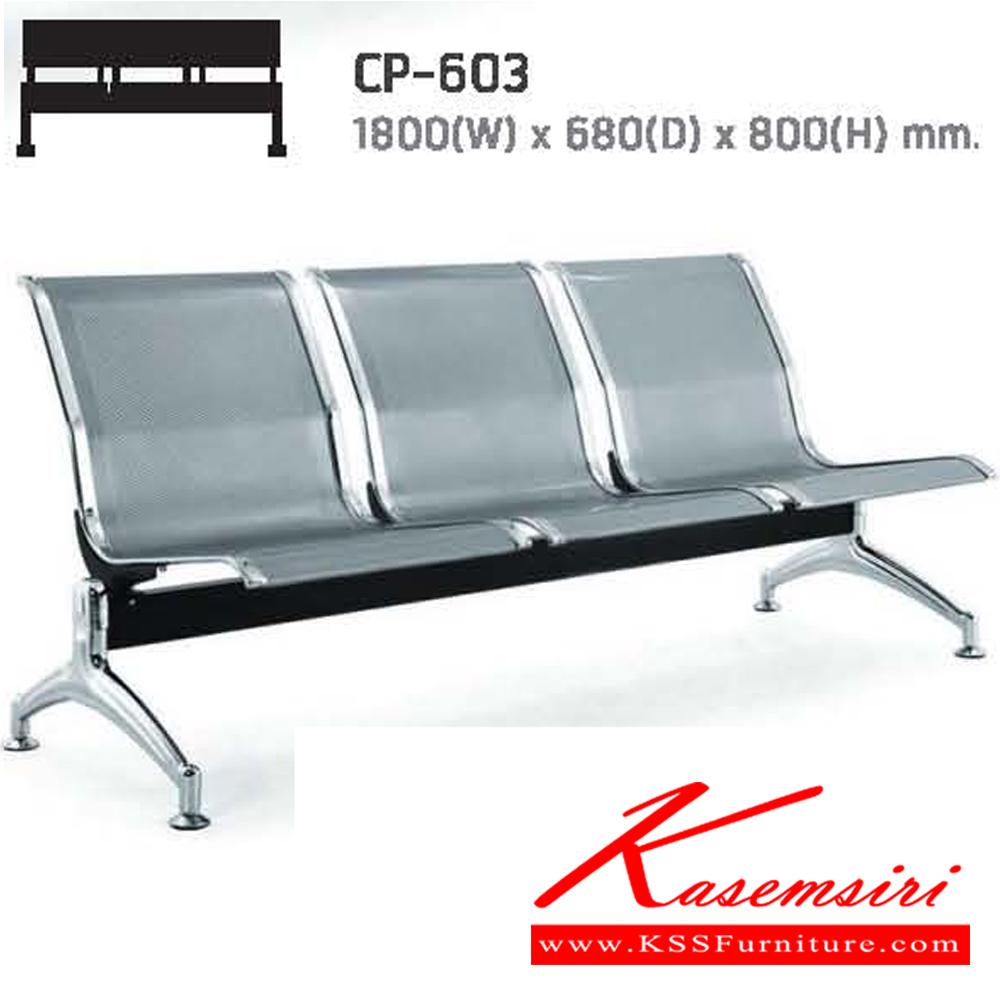 72049::CP-203::A NAT row chair for 3 persons with polypropylene seat and chrome plated base. Dimension (WxDxH) cm : 162x55x80
 NAT visitor's chair