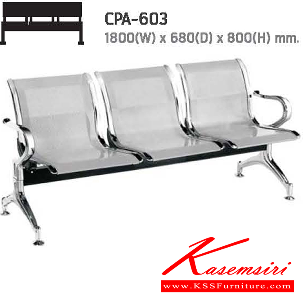 03012::CP-203::A NAT row chair for 3 persons with polypropylene seat and chrome plated base. Dimension (WxDxH) cm : 162x55x80
 NAT visitor's chair
