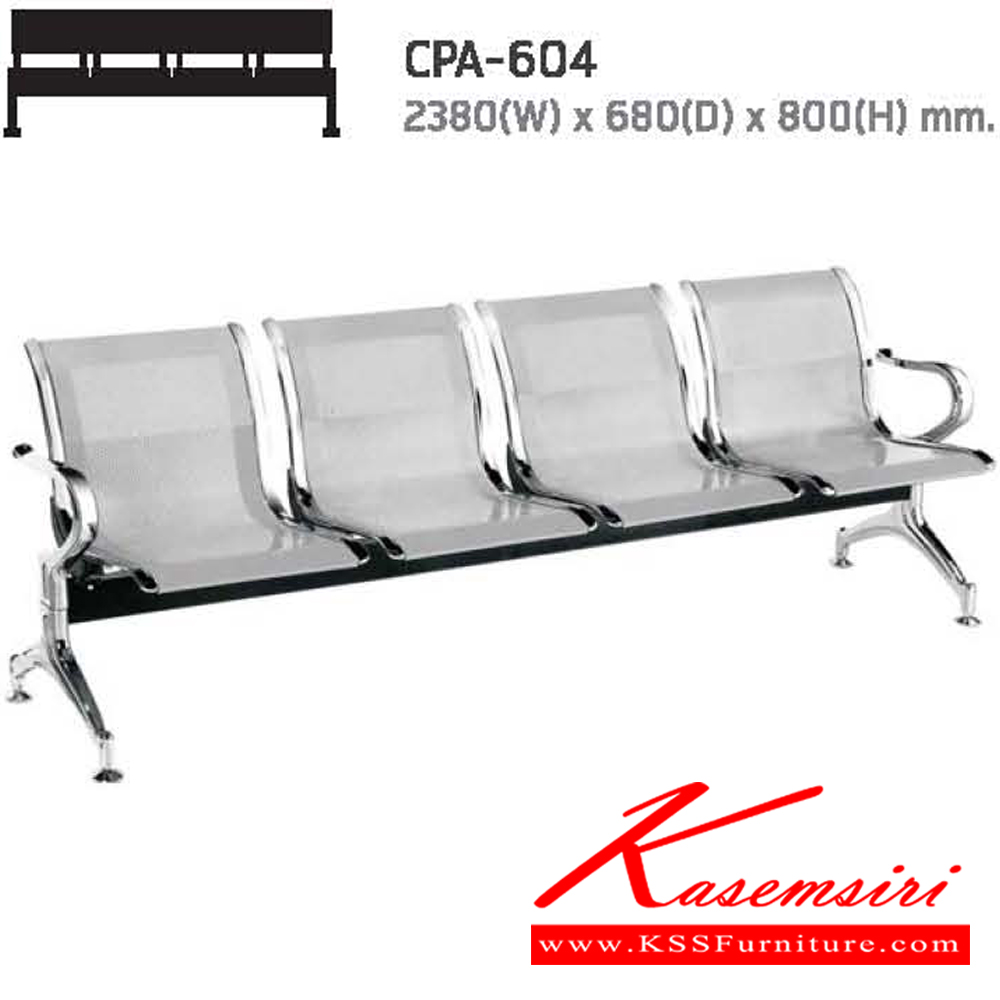 88066::CP-203::A NAT row chair for 3 persons with polypropylene seat and chrome plated base. Dimension (WxDxH) cm : 162x55x80
 NAT visitor's chair