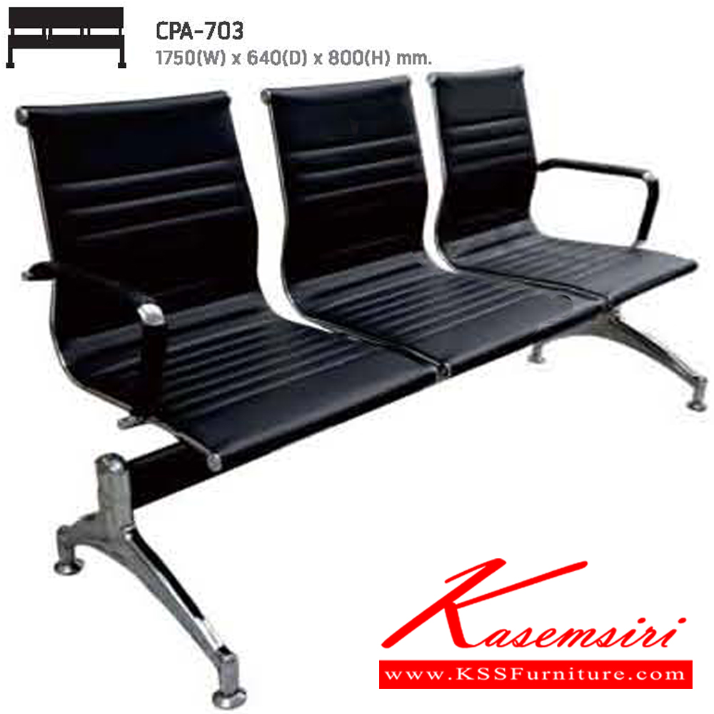 98031::CP-203::A NAT row chair for 3 persons with polypropylene seat and chrome plated base. Dimension (WxDxH) cm : 162x55x80
 NAT visitor's chair