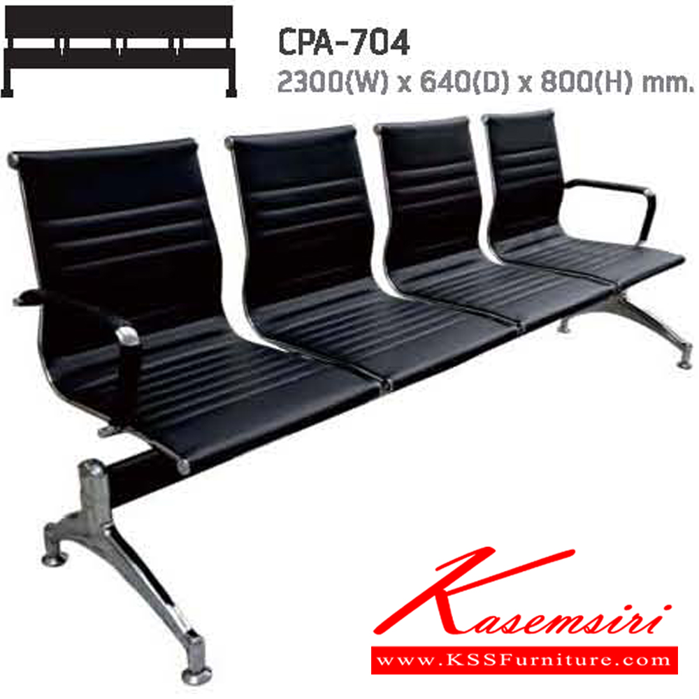 90049::CP-203::A NAT row chair for 3 persons with polypropylene seat and chrome plated base. Dimension (WxDxH) cm : 162x55x80
 NAT visitor's chair