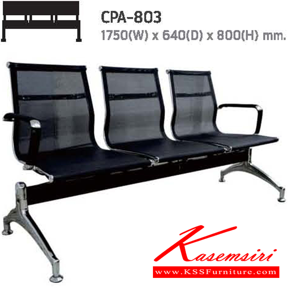 10095::CP-203::A NAT row chair for 3 persons with polypropylene seat and chrome plated base. Dimension (WxDxH) cm : 162x55x80
 NAT visitor's chair