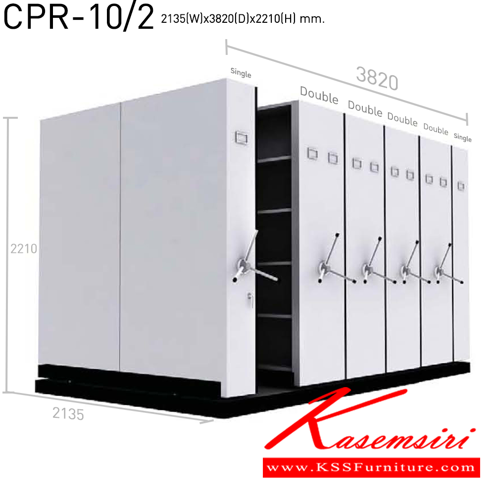 40006::CPR-10/2(3820)::ตู้เก็บเอกสารรางเลื่อนระบบพวงมาลัย มีสีเทาควัน/เทาราชการ/ครีม ใช้พื้นที่ 3820 แน็ท ตู้รางเลื่อน ตู้เอกสารรางเลื่อน