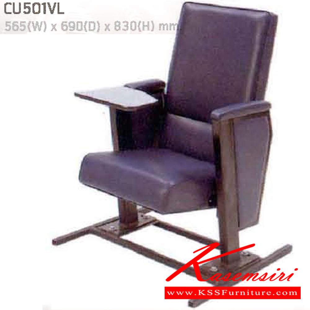 78027::CU501VL::เก้าอี้ห้องประชุมแบบติดตั้งถาวรในอาคาร มีแลคเชอร์ พนักพิงโยกเอน ที่นั่งพับเก็บได้ ขนาด W565xD690xH830 มม. เก้าอี้ห้องประชุม แน็ท