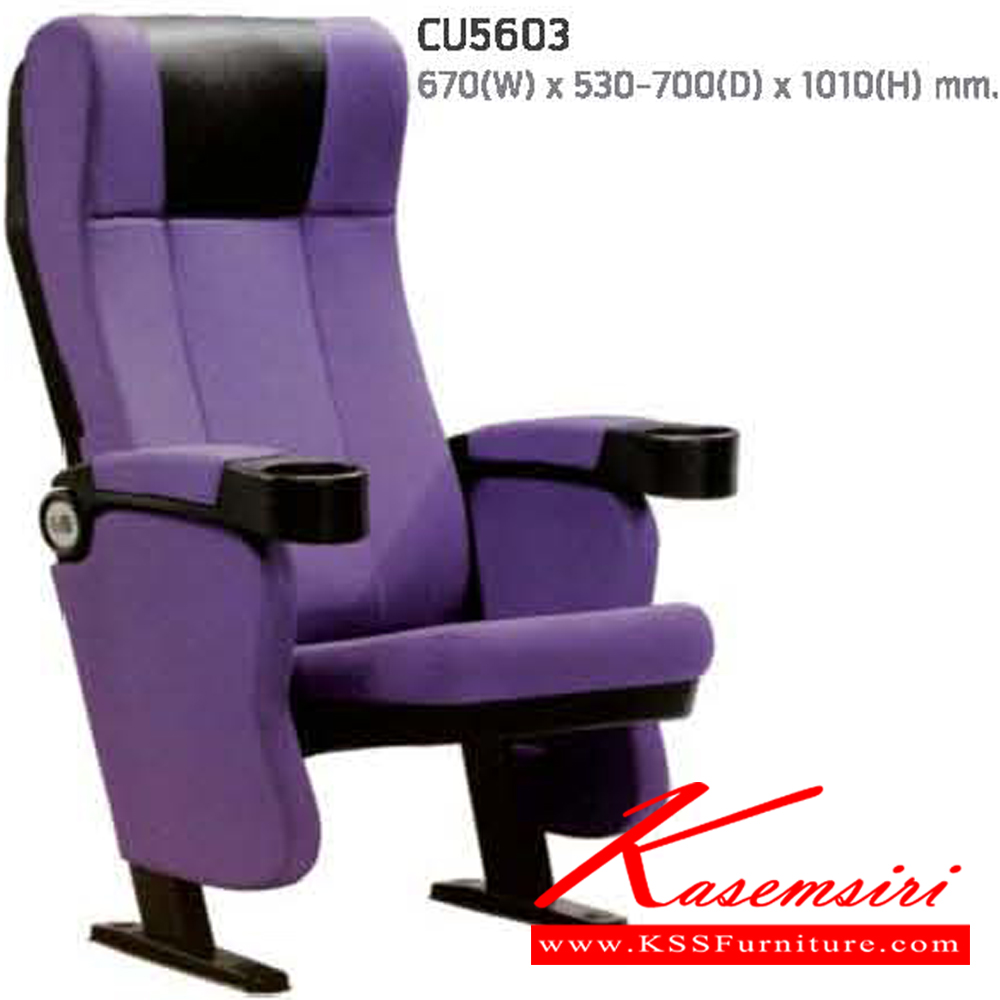 41038::CU5603::เก้าอี้ห้องประชุมแบบติดตั้งถาวรในอาคาร พนักพิงโยกเอน ที่นั่งพับเก็บได้ ขนาด W670xD530-700xH1010 มม. แน็ท เก้าอี้ห้องประชุม