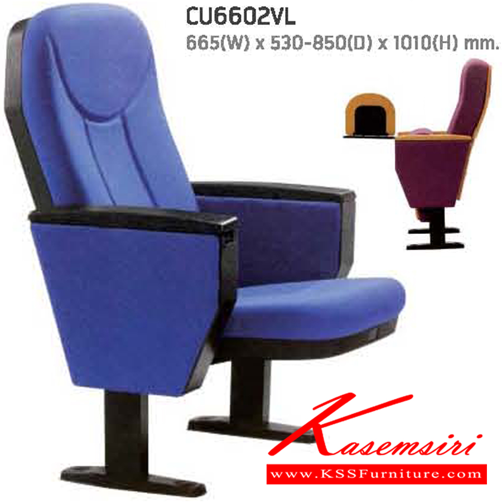 44070::CU6602VL::เก้าอี้ห้องประชุมแบบติดตั้งถาวรในอาคาร พนักพิงโยกเอน ที่นั่งพับเก็บได้ ขนาด W665xD530-850xH1010 มม. แน็ท เก้าอี้ห้องประชุม