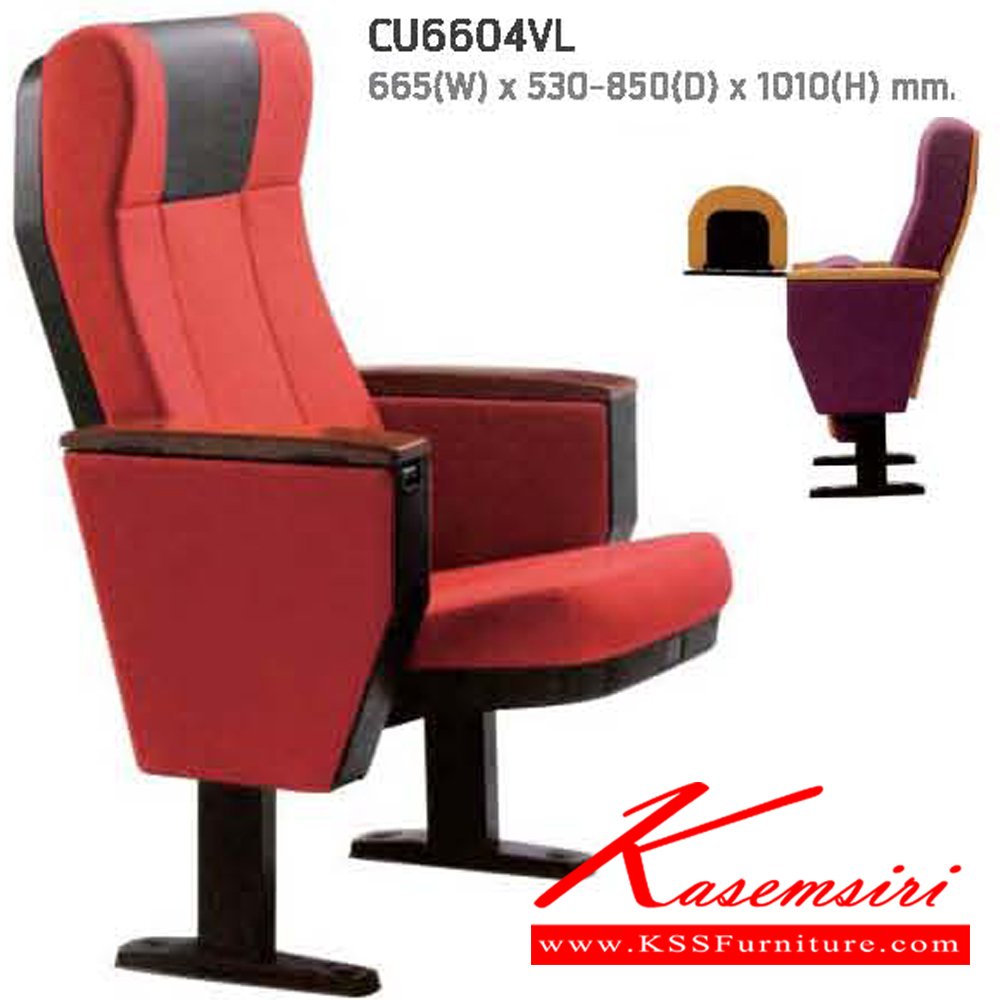 50030::CU6604VL::เก้าอี้ห้องประชุมแบบติดตั้งถาวรในอาคาร พนักพิงโยกเอน ที่นั่งพับเก็บได้ ขนาด W665xD530-850xH1010 มม. แน็ท เก้าอี้ห้องประชุม