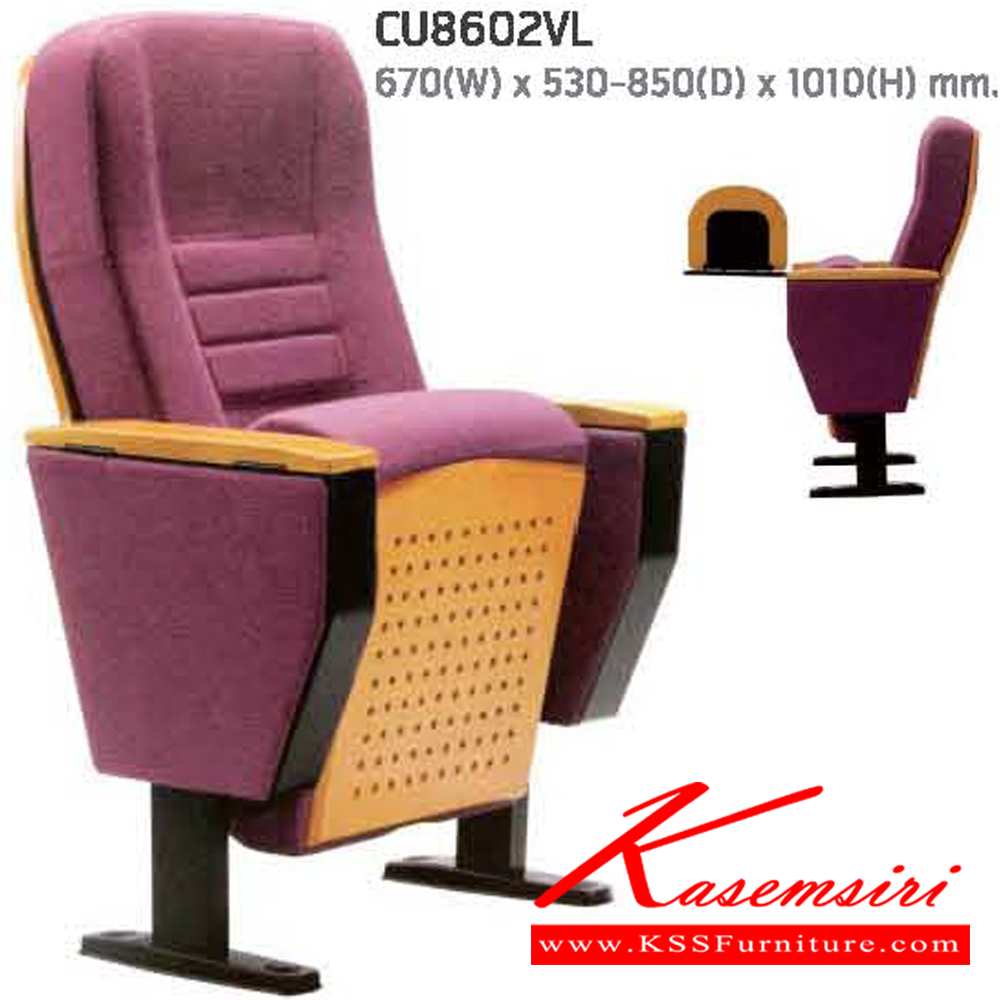 52023::CU8602VL::เก้าอี้ห้องประชุมแบบติดตั้งถาวรในอาคาร พนักพิงโยกเอน ที่นั่งพับเก็บได้ ขนาด W670xD530-850xH1010 มม. แน็ท เก้าอี้ห้องประชุม
