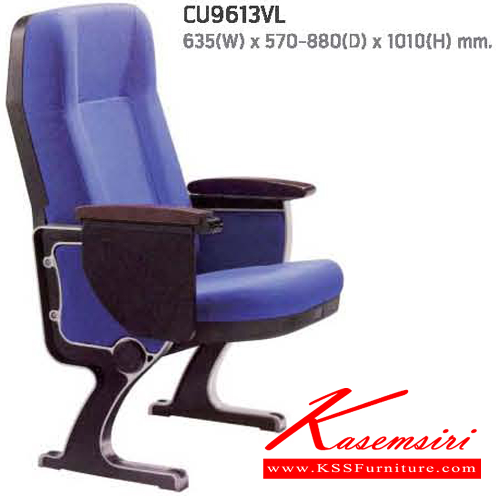 08043::CU9613VL::เก้าอี้ห้องประชุมแบบติดตั้งถาวรในอาคาร พนักพิงโยกเอน ที่นั่งพับเก็บได้ ขนาด W635xD570-850xH1010 มม. แน็ท เก้าอี้ห้องประชุม
