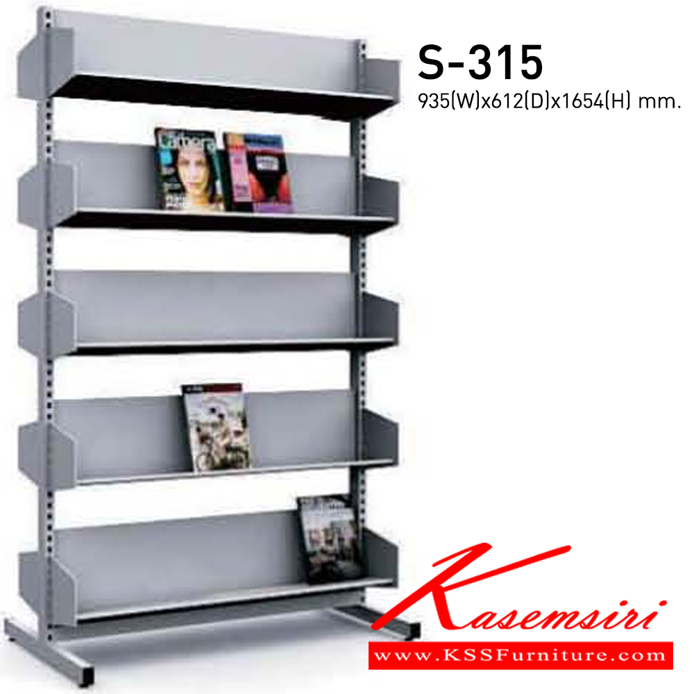 75076::S-315::ชั้นวางวารสาร 5 ชั้น ขนาด ก935xล612xส1654 มม. แน็ท ชั้นหนังสือเหล็ก