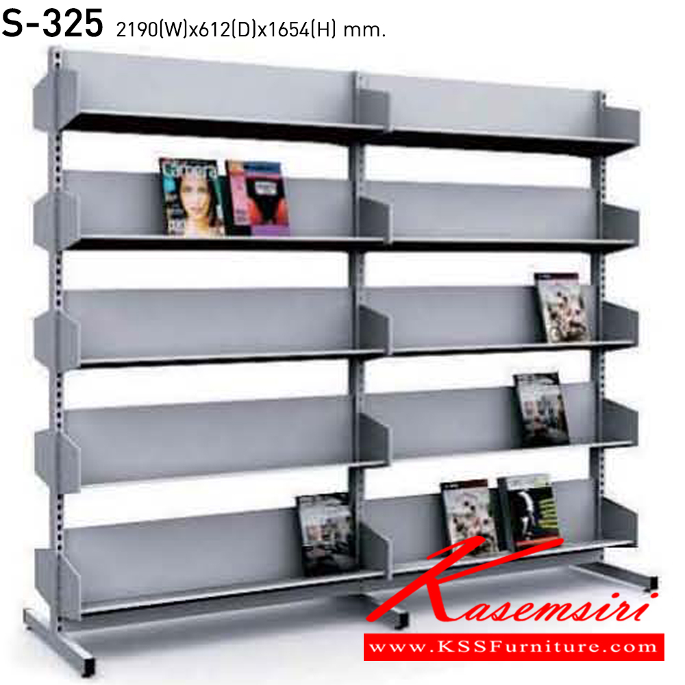 58053::S-325::ชั้นวางวารสาร 5 ชั้น 2ตอน ขนาด ก2190xล612xส1654 มม.  แน็ท ชั้นหนังสือเหล็ก