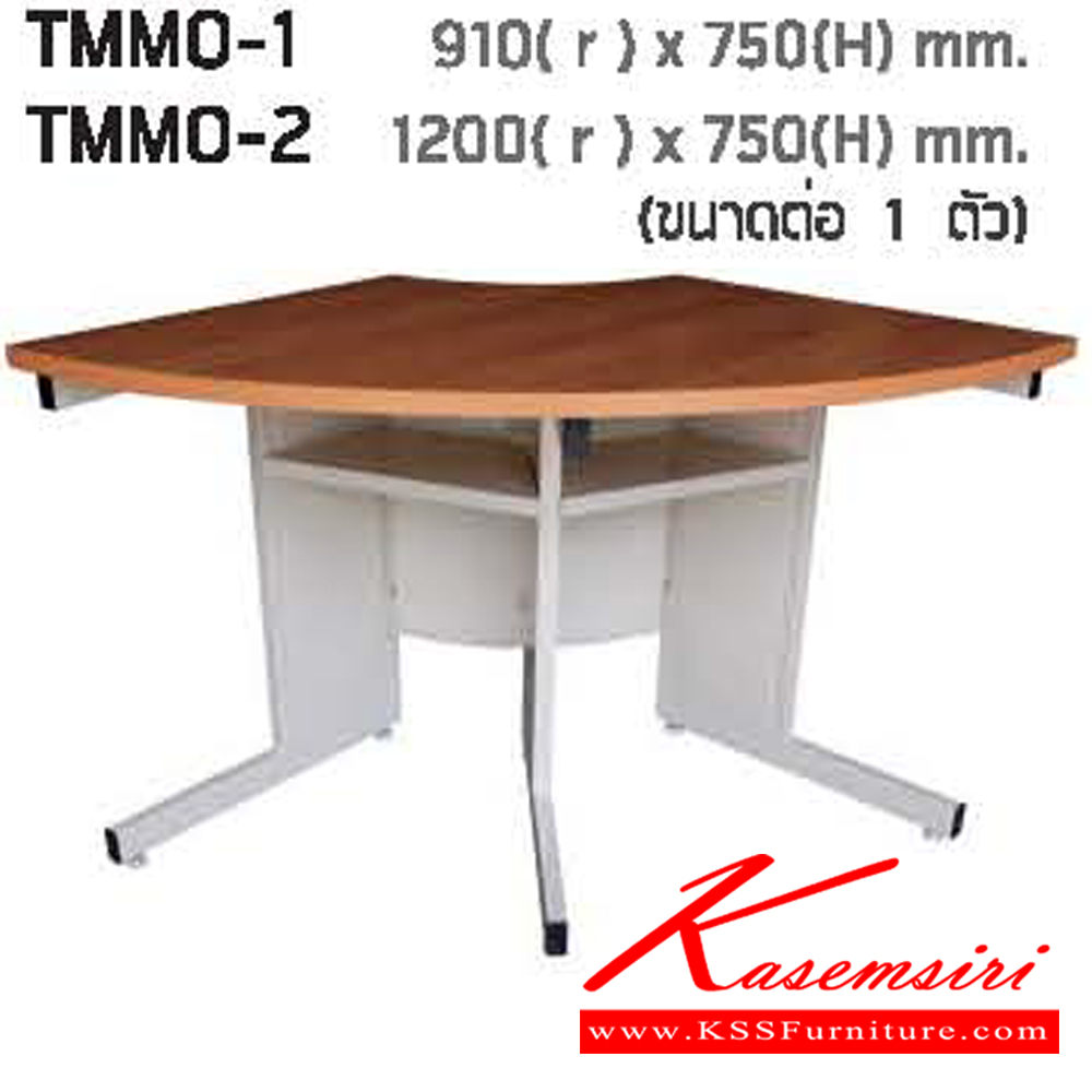 07013::TMMO-1::โต๊ะประชุม TOPไม้เมลามินลายไม้เชอร์รี่/ไม้เมลามินลายไม้บีช/โฟเมก้า TMM0-1 ขนาด รัศมี900xลึก600xสูง750 มม. โต๊ะประชุม NAT