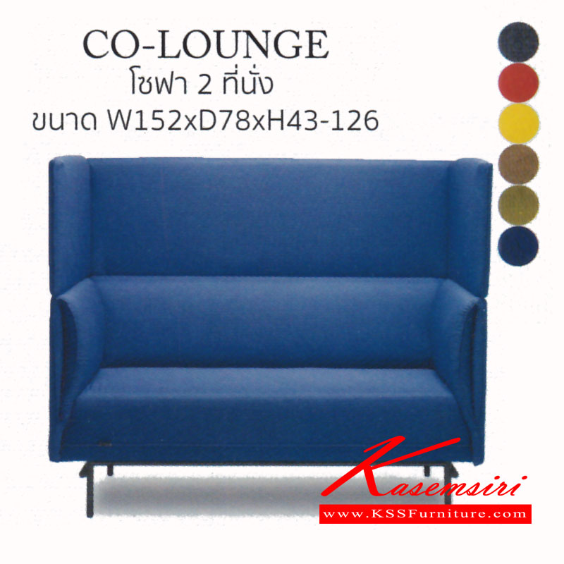 892640026::PAT-LOUNGE::โซฟา รุ่น LOUNGE 2ที่นั่ง ขนาด ก15720xล780xส430-1260 มม. หุ้มผ้า PTAB แมส โซฟาชุดเล็ก