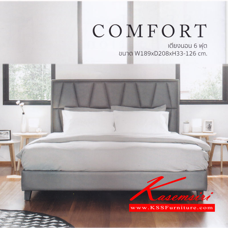 62092::COMFORT::เตียงนอน 6ฟุต รุ่น COMFORT บุหนัง PQ พร้อมที่นอนบอนแนล คอยล์สปริง หนา 6 นิ้ว แมส เตียงราคาพิเศษ