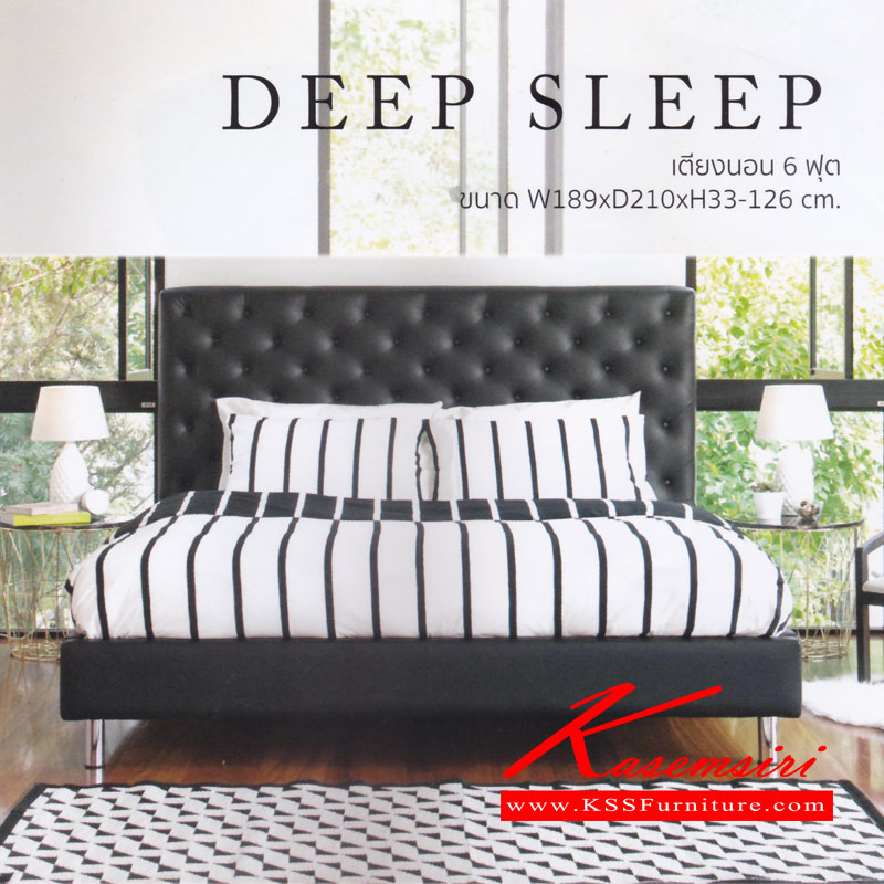 00042::DEEP-SLEEP::เตียงนอน 6 ฟุต รุ่น DEEP-SLEEP บุหนังเทียม PVN 421 พร้อมที่นอนบอนแนล คอยล์สปริง หนา 6 นิ้ว แมส เตียงราคาพิเศษ