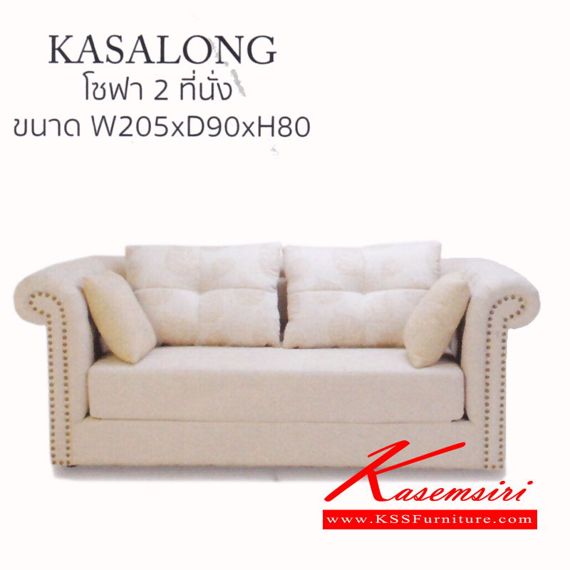 732580053::PAT-KASALONG::โซฟาปรับนอน 2ที่นั่ง กาสะลอง ขนาด ก 2050x ล 900x ส 800 มม. หุ้มผ้า PTAS แมส โซฟาปรับนอน