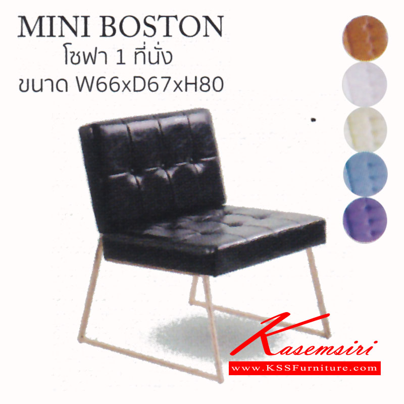 57052::PAT-MINI-BOSTON::โซฟา รุ่น MINI-BOSTON 1ที่นั่ง ขนาด ก660xล670xส800มม. หุ้มหนังเทียม ขาเหล็ก ชุบโครเมี่ยม และชุบทอง  แมส โซฟาชุดเล็ก