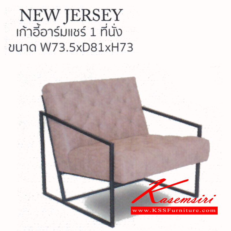 56660069::PAT-NEW JERSEY::โซฟา รุ่น NEW JERSEY 1ที่นั่ง ขนาด ก735xล810xส730มม. โครงเหล็ก พ่นสีดำ หุ้มผ้า QK