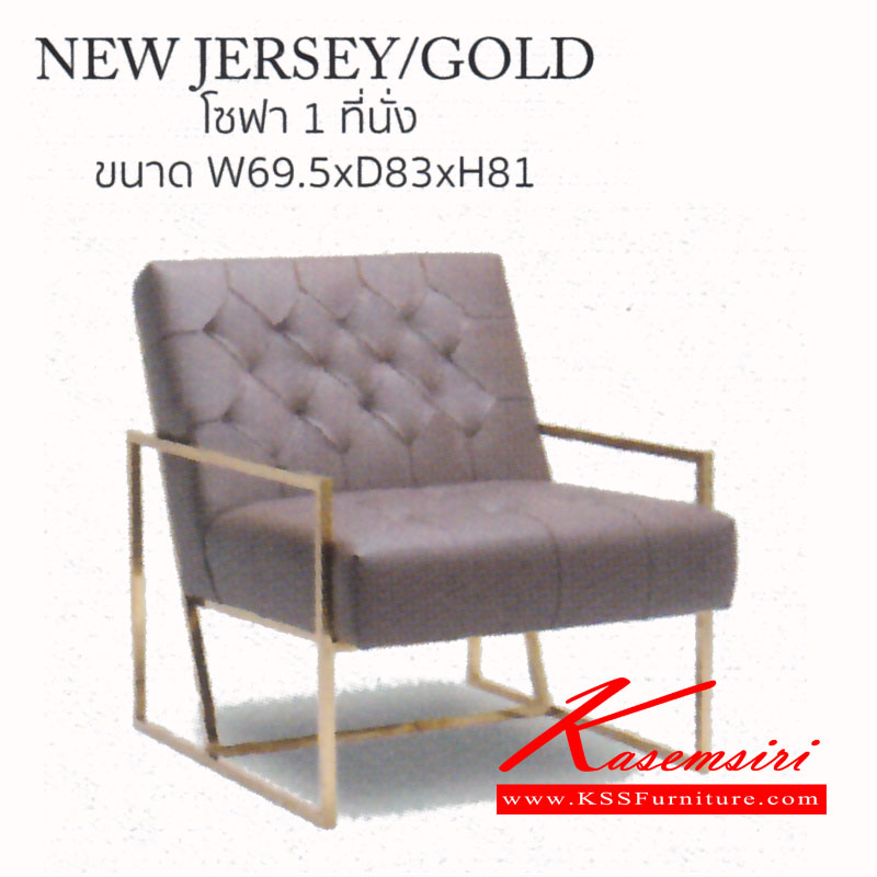 341224061::PAT-NEW JERSEY-GOLD::โซฟา รุ่น NEW JERSEY 1ที่นั่ง ขนาด ก695xล830xส810มม. โครงเหล็ก ชุบทอง หุ้มผ้าPTAS แมส โซฟาชุดเล็ก