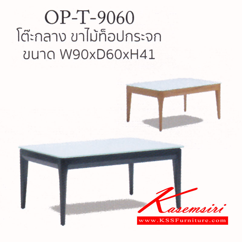 65002::PAT-OP-T-9060::โต๊ะกลางโซฟา รุ่น OP-T ขนาด ก900xล600xส410มม. โครงไม้สีธรรมชาติ และสีโอ๊ค แมส โต๊ะกลางโซฟา