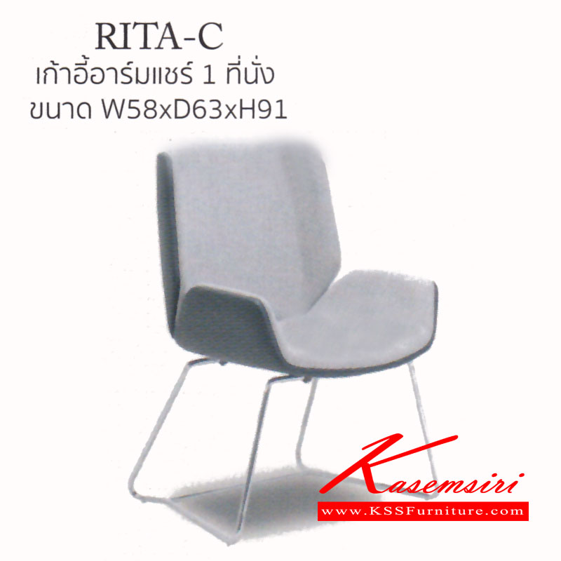 88047::PAT-RITA-C::เก้าอี้อาร์มแชร์ 1ที่นั่ง  ขนาด ก580xล630xส910มม.  แมส โซฟาชุดเล็ก