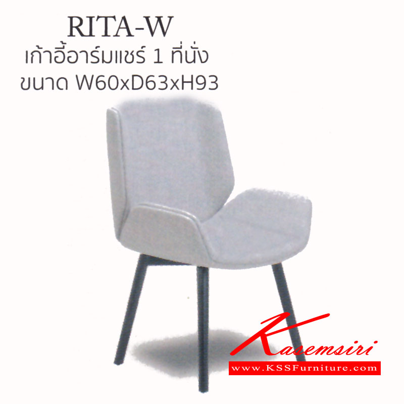 79708072::PAT-RITA-W::เก้าอี้อาร์มแชร์ 1ที่นั่ง รุุ่น RITA-W ขนาด ก600xล630xส930มม.  แมส โซฟาชุดเล็ก