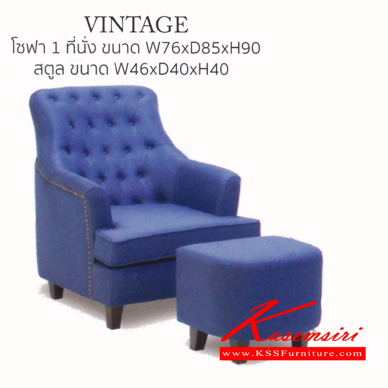 921800070::VINTAGE::โซฟา 1ที่นั่ง พร้อมสตูล รุ่น วินเทจ ขนาด ก 760x ล 850x ส 900 มม. สตูล ขนาด ก 460x ล 400x ส 400 มม. หุ้มผ้าPTAB แมส โซฟาแฟชั่น