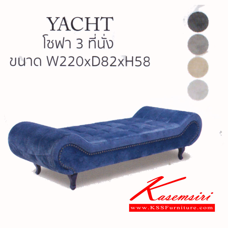 461140054::PAT-YACHT::โซฟา 3 ที่นั่ง รุ่น ยอชต์ ขนาด ก 2200x ล 820x ส 580 มม. หุ้มผ้า729 แมส โซฟาแฟชั่น