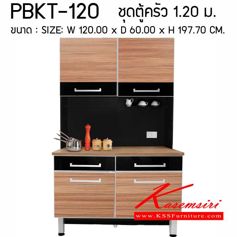 26076::PBKT-120::ชุดตู้ครัว1.20ม. ขนาด1200X600X1977มม. เมลามีนทั้งตัว ชุดห้องครัว PRELUDE