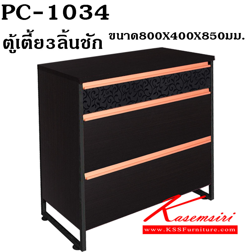 11850047::PC-1034::A Prelude multipurpose cabinet with 3 drawers. Dimension (WxDxH) cm : 80x40x85