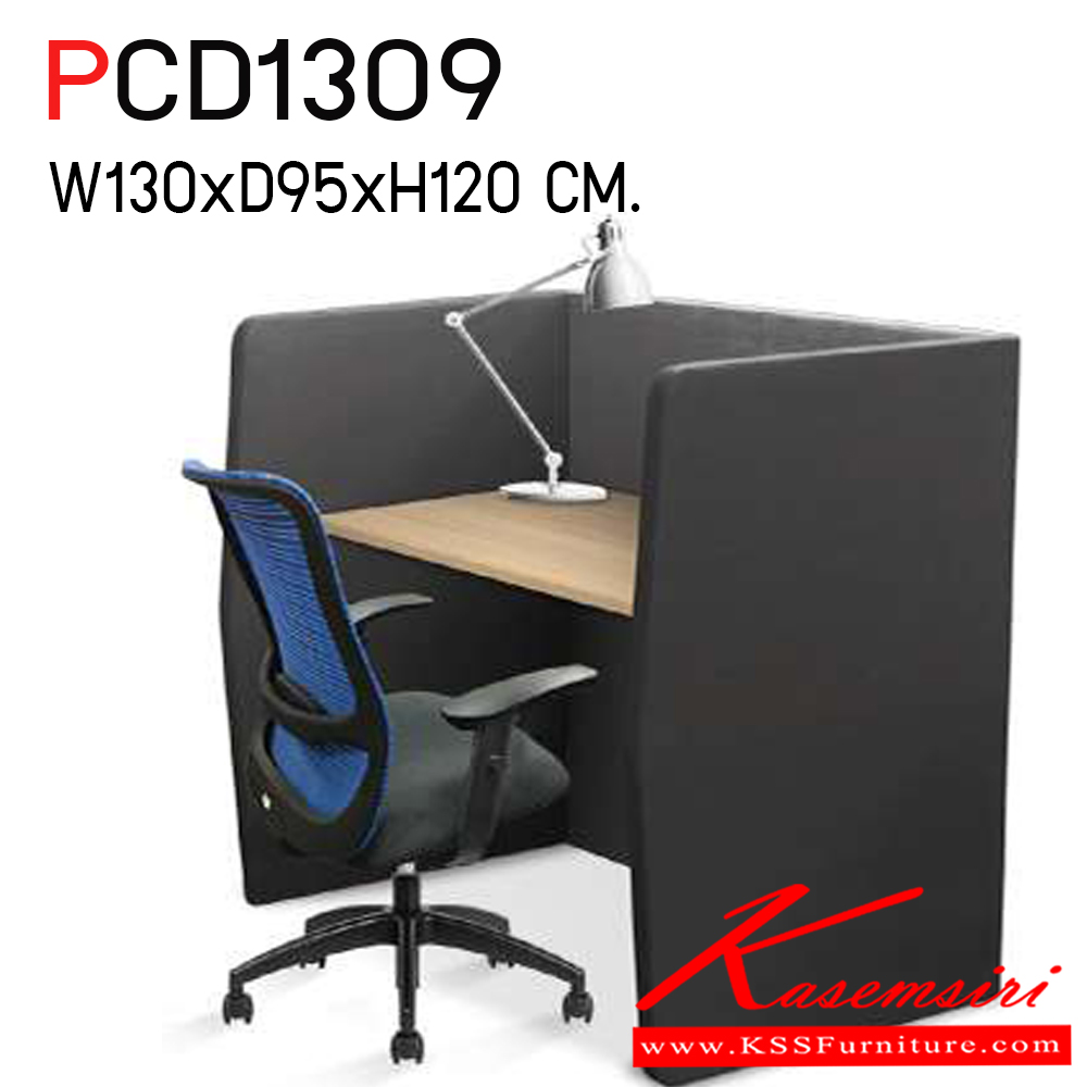 21020::PCD1309::CUBIC Office Booth + Top ( 1200x600 mm.) ขนาด 1300xล950xส1200 มม. ไทโย พาร์ทิชั่น