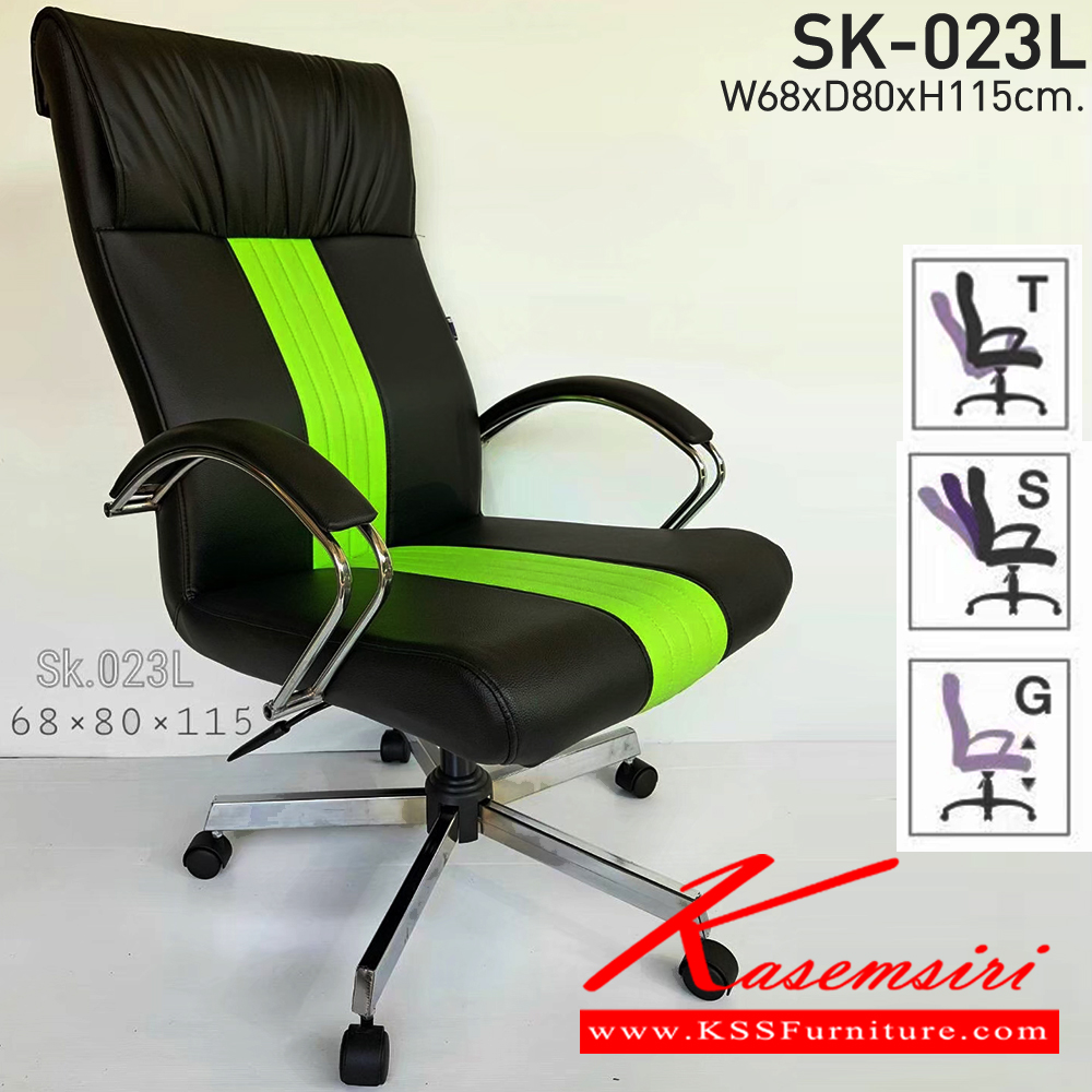 85036::SK023L-CC::A Chawin office chair with PVC leather seat, tilting backrest, chrome plated base and gas-lift adjustable. Dimension (WxDxH) cm : 68x80x115 CHAWIN Executive Chairs