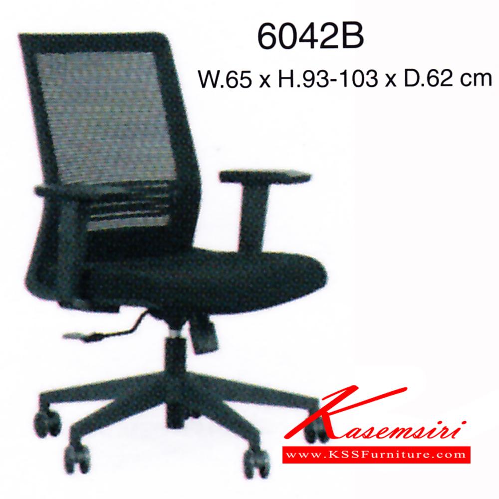 74036::6042B::เก้าอี้ รุ่น 6042B ขนาด ก650xล620xส930-1030มม. ผ้าเน็ท/ผ้าฝ้าย เพอร์เฟ็คท์ เก้าอี้สำนักงาน
