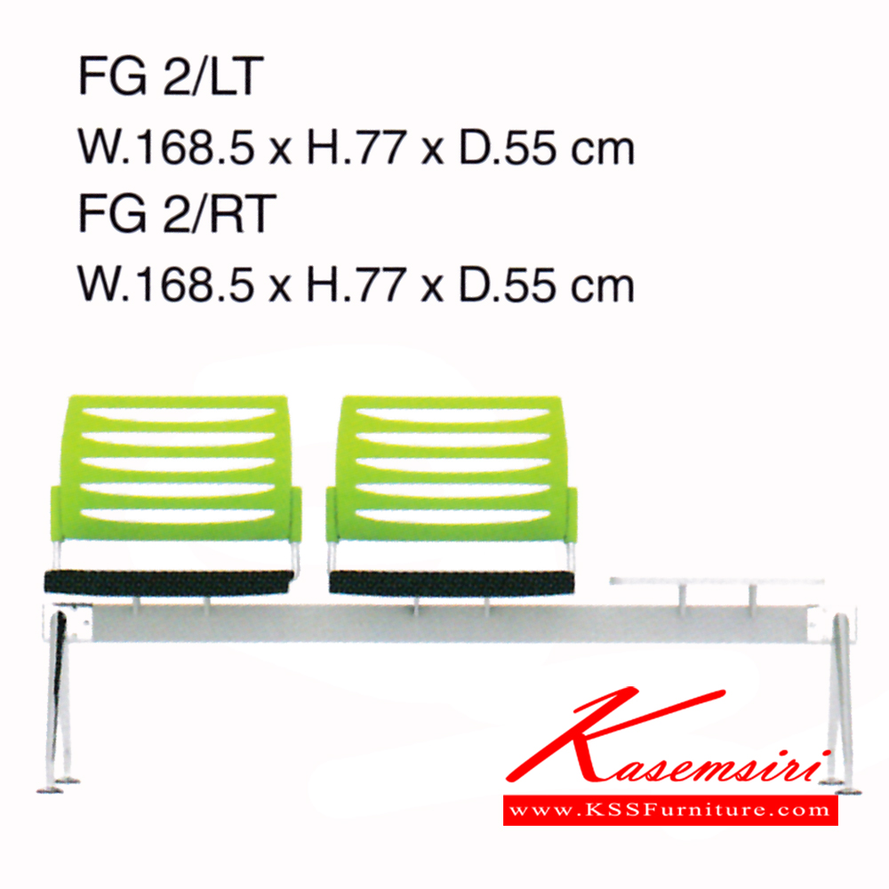 711030034::FG2-LT-RT::เก้าอี้อเนกประสงค์ รุ่น FG2-LT-RT ขนาด ก1685xล550xส770มม. วัสดุ PP เพอร์เฟ็คท์ เก้าอี้อเนกประสงค์