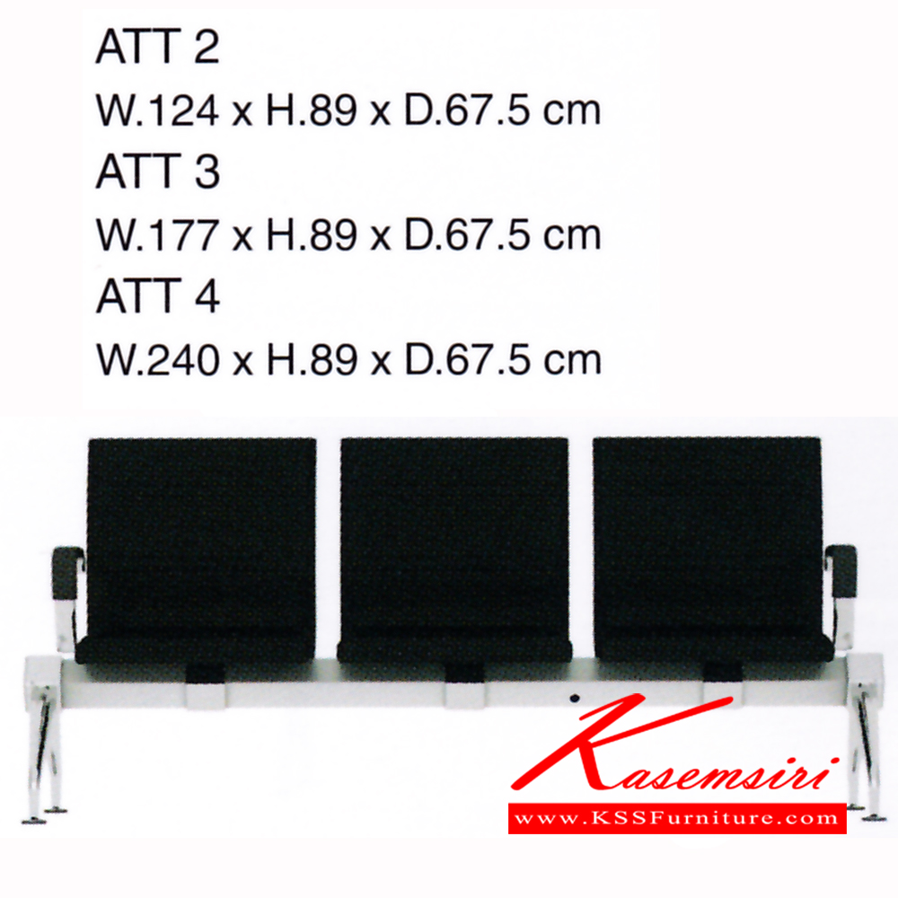 511464067::ATT2-3-4::เก้าอี้พักคอย รุ่น ATT2-3-4 ขนาด 2-3-4 ที่นั่ง วัสดุ PU/ VINYL เพอร์เฟ็คท์ เก้าอี้พักคอย