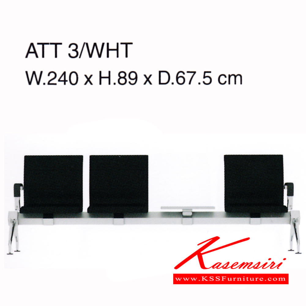 182064029::ATT3-WHT::เก้าอี้พักคอย รุ่น ATT3-WHT ขนาด ก2400xล675xส890มม. 3ที่นั่ง/ ที่วางแก้ว วัสดุ PU/ VINYL เพอร์เฟ็คท์ เก้าอี้พักคอย